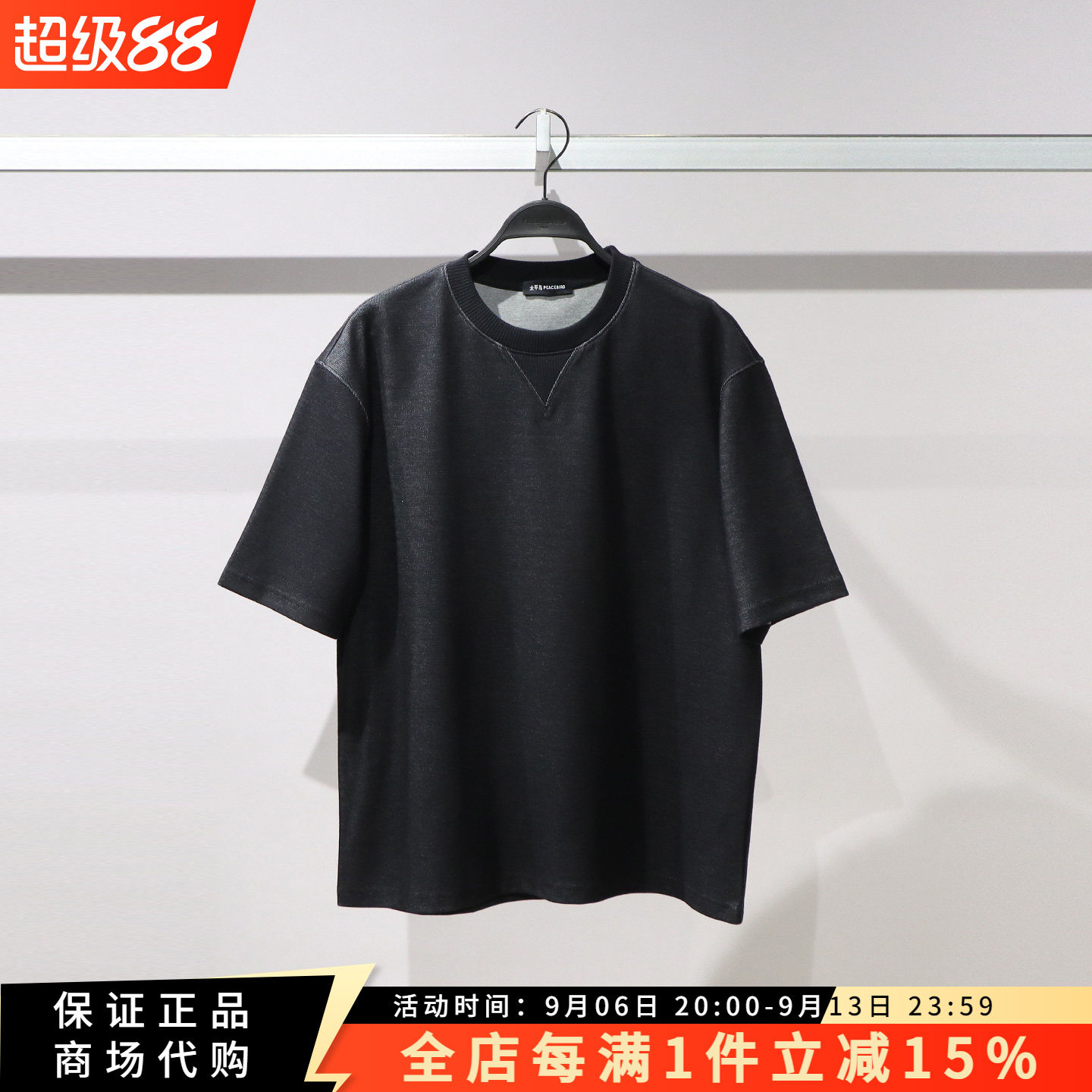 太平鸟时尚百搭休闲短袖T恤图片