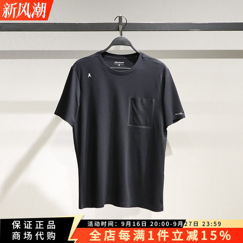 太平鸟男装夏装圆领短袖T恤衫