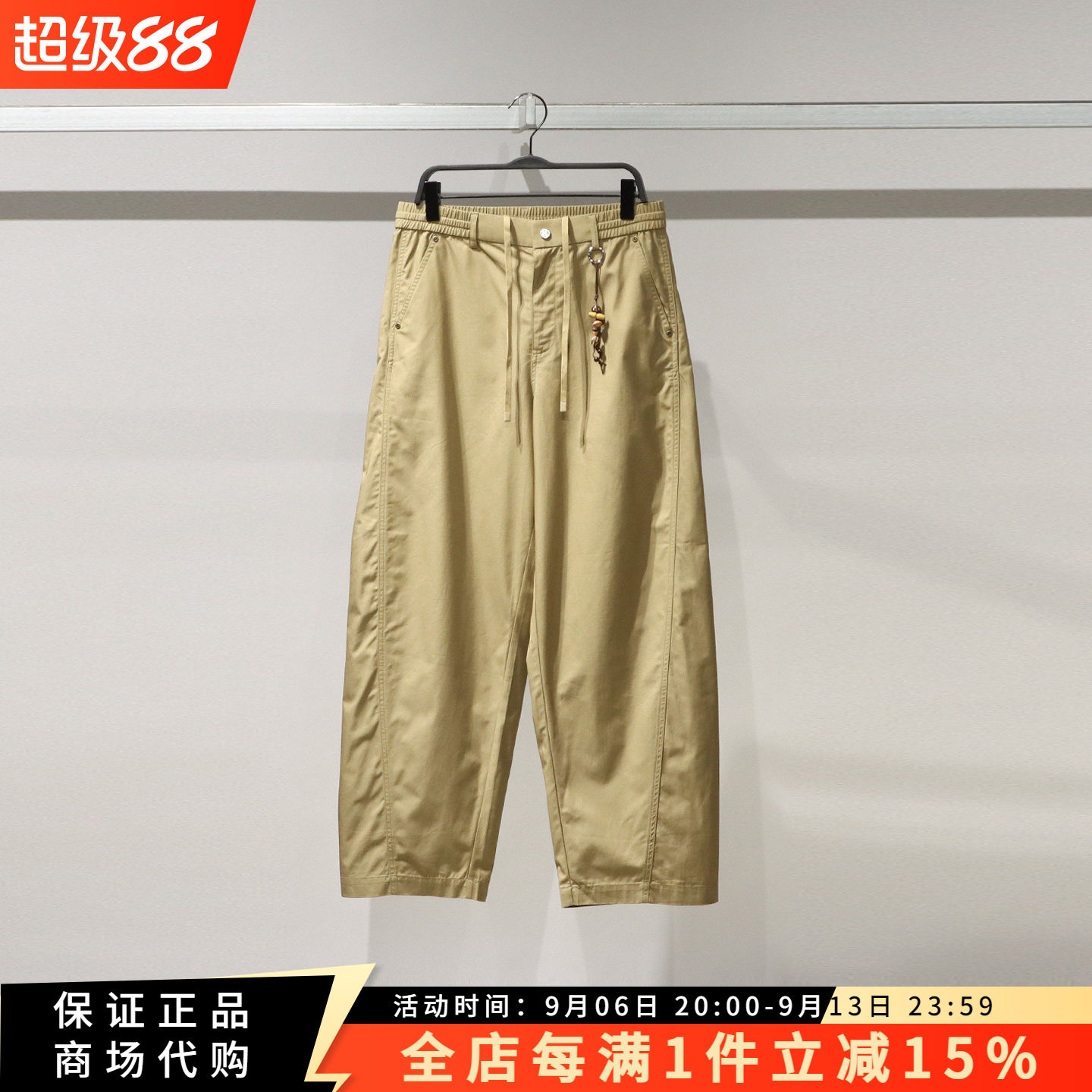 太平鸟男装2026秋季国内代购休闲裤长裤B2GBG3203/B2GBG3203H4