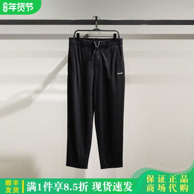 PEACEBIRD/太平鸟男装针织休闲裤