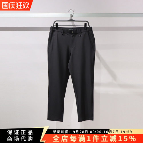 太平鸟男装2026夏国内代购时尚九分裤B1GGG2496/B1GGG2496J9