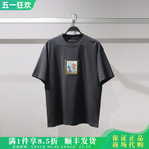 太平鸟时尚百搭印花短袖T恤