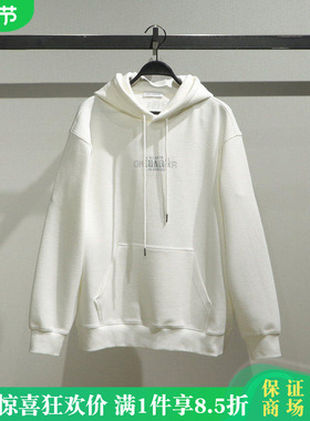 B2CRF1159太平鸟男装2025春国内百搭宽松连帽卫衣B2CRF1159M2