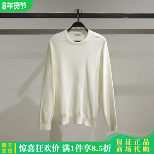 B1EBF4235太平鸟男装2025冬新款国内休闲毛套衫B1EBF4235M1