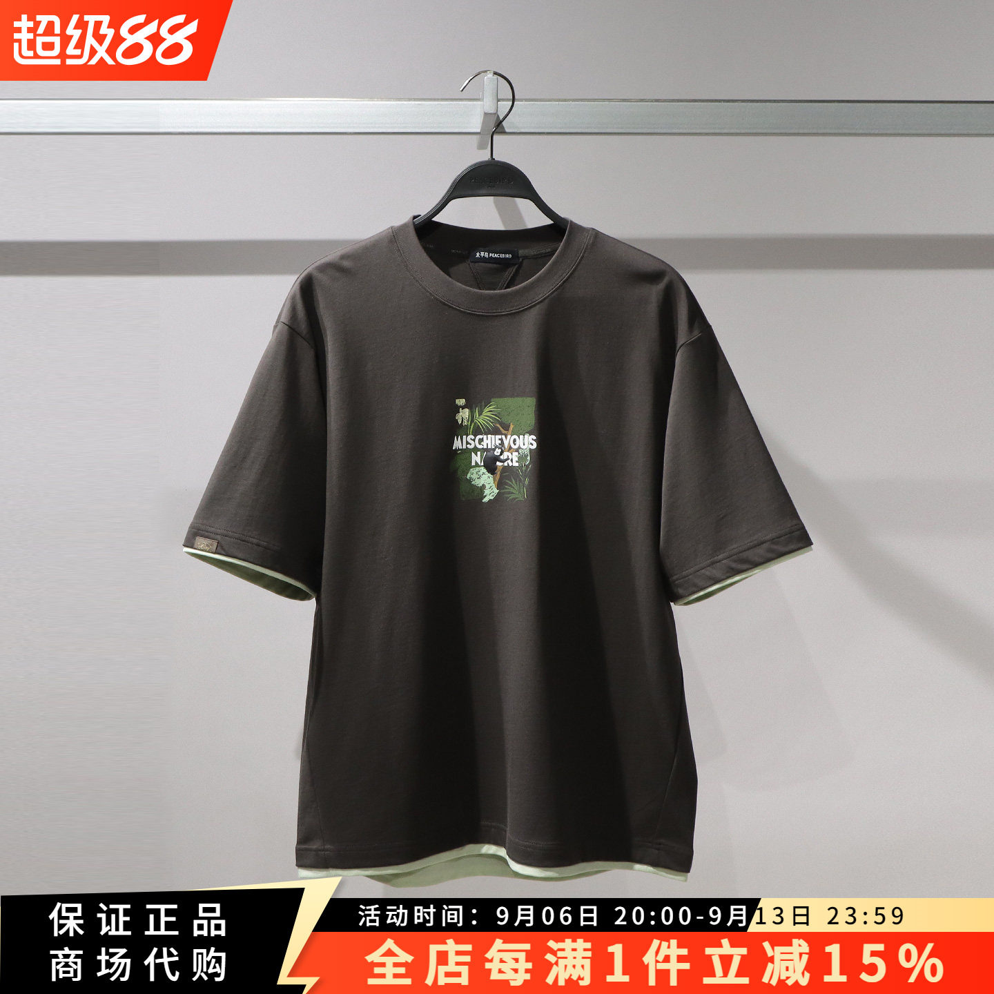 太平鸟时尚印花短袖T恤图片