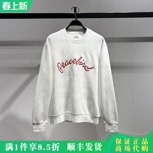 PEACEBIRD/太平鸟男装2026春时尚休闲卫衣B2CRG1131/B2CRG1131M1