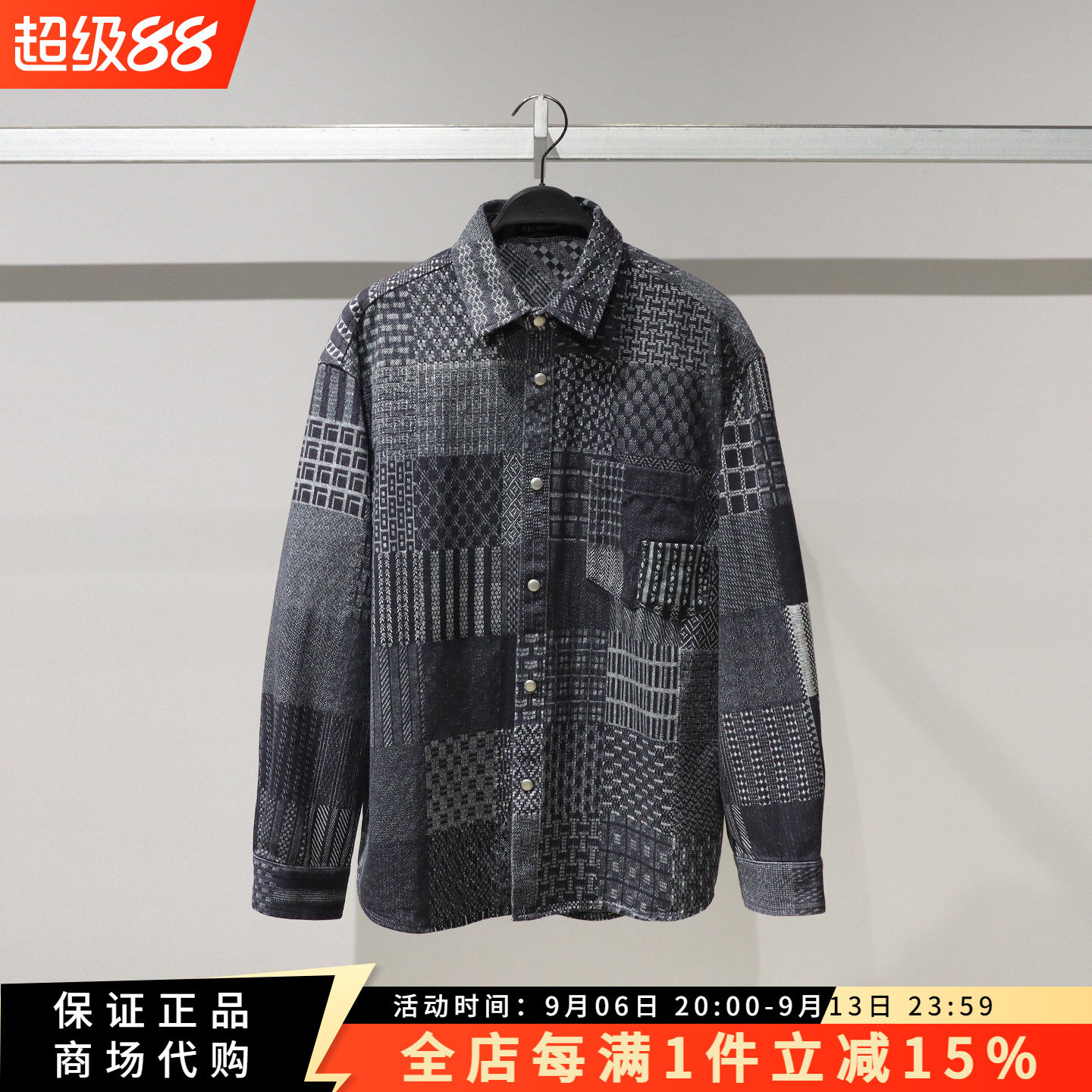 太平鸟男装牛仔长袖衬衫