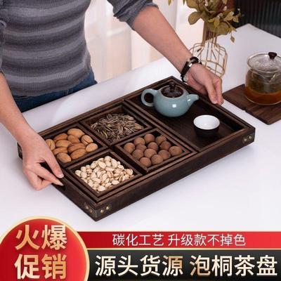 七件套复古茶盘组合干果盘中式