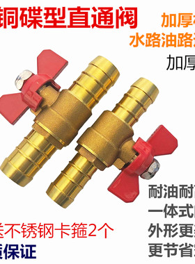 油管改装油箱阀门油路宝塔