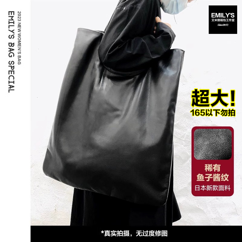 日本新款真皮男女单肩包大容量托特包高个森系手挎腋下包旅行购物
