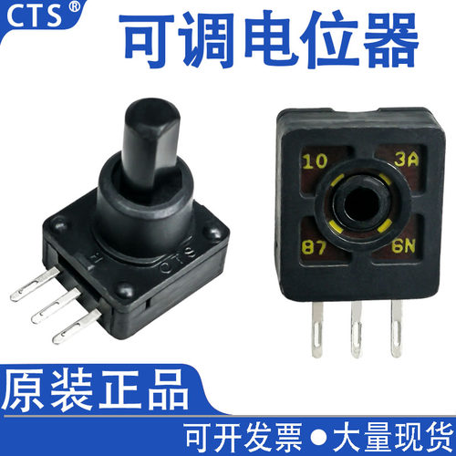 可调旋转电位器美国进口原装正品