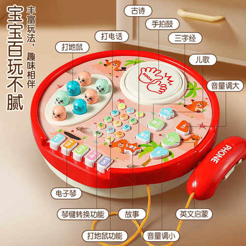 儿童手机玩具可啃咬宝宝益智早教0—1岁2婴儿仿真模型音乐电话机