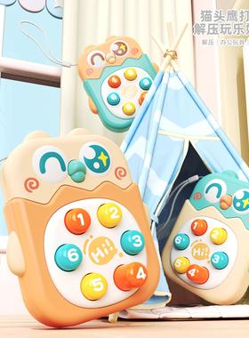 掌上迷你打地鼠按按乐婴儿早教益智宝宝男女孩手指按压玩具幼儿童