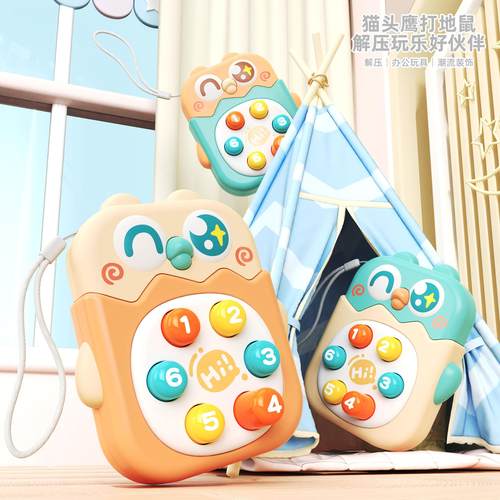 打地鼠解压按按乐玩具