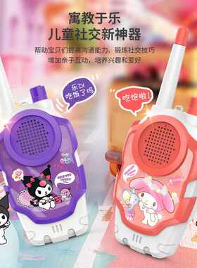 抖音新款女童玩具儿童益智六一节