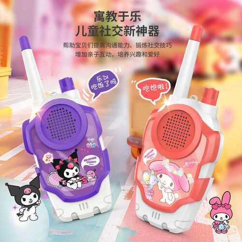 抖音新款女童玩具儿童益智六一节