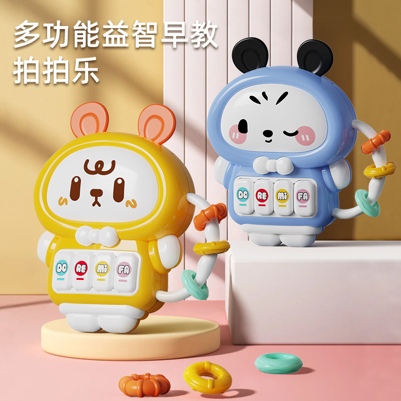 婴儿早教按压抓握训练会动0一1岁2幼儿3宝宝6个月龄9儿童益智玩具