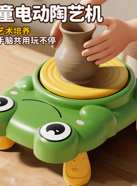 软陶泥儿童电动陶艺机小学生专用陶土泥工具套装手工diy制作玩具6