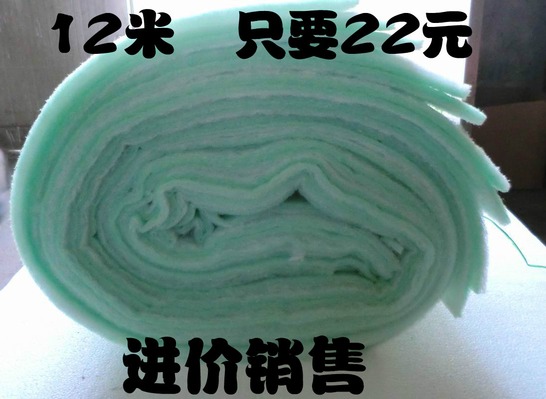 双层12米一卷材料过滤棉