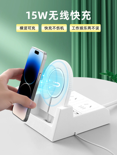 家用学生宿舍床头柜用USB快充板多功能磁无线充电插座