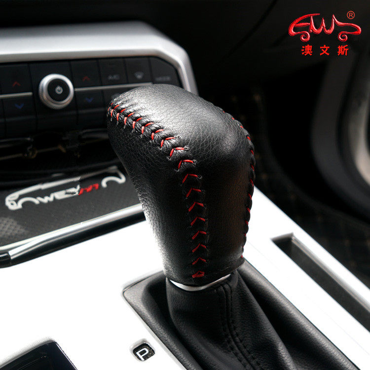 自动挡真皮排挡套挡把套档杆套