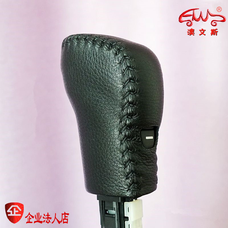 日产天籁轩逸劲客真皮挡把套