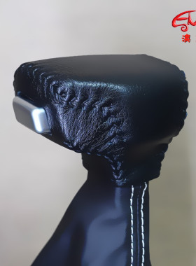 适合君马SEEK 5(赛克5) S70自动免缝真皮挡把套排档套挂档杆套