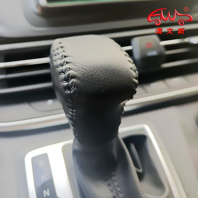 免缝适用上汽大通新途V90 V100 EV80 EV90自动挡把套排档套档杆套
