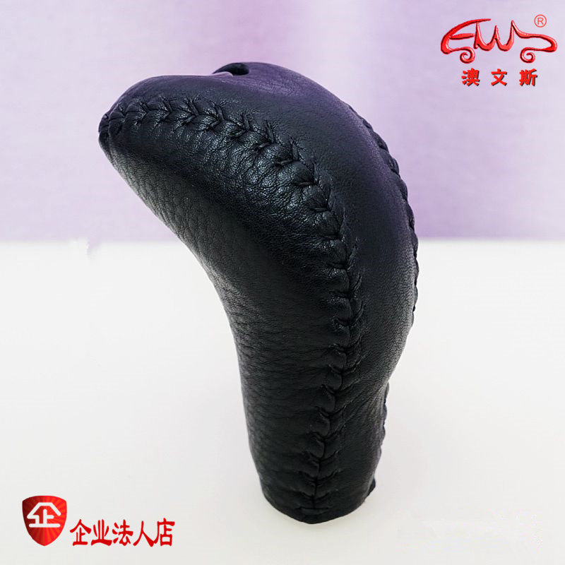真皮本田挡把套排挡套档杆套