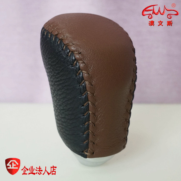 丰田皇冠威尔法真皮免缝挡把套
