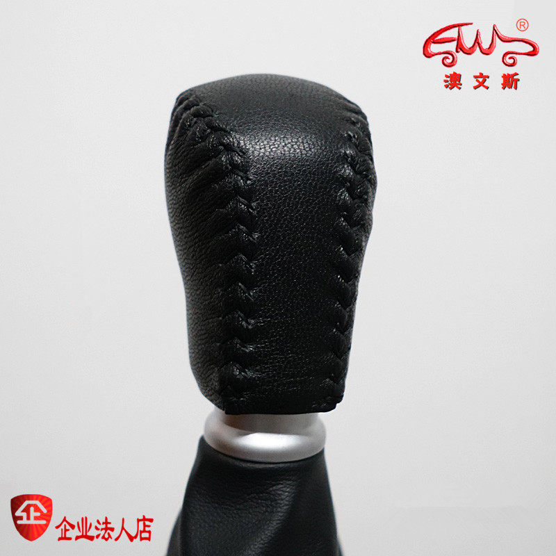 免缝适用于现代朗动 瑞纳 瑞奕手动真皮挡把套排挡套挂档杆套
