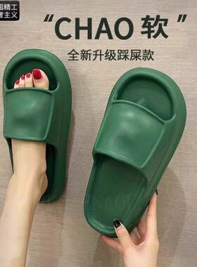 德国进口踩屎感凉拖鞋女夏季外穿