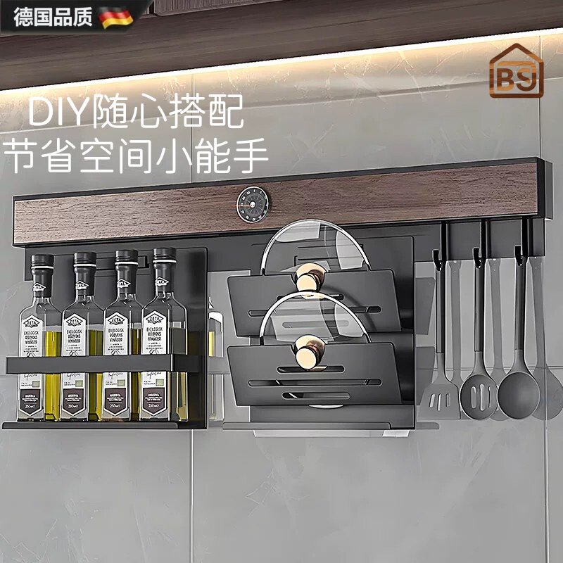 德国胡桃木免打孔壁挂刀架锅盖架图片