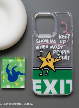 BlueHour原创勇敢的星星 双层印花IMD小众创意简约透明手机壳 适用于iPhone16ProMax