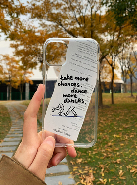 BlueHour原创收据手写诗 创意跳舞透明手机壳 适用于iPhone15pro