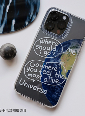 BlueHour原创宇宙对话 双层印花IMD小众浪漫透明手机壳 适用于iPhone17ProMax