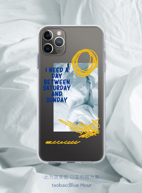 原创周末不够用 创意透明简约枕头手机壳适用于iPhone15pro