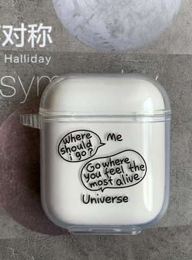 BlueHour原创宇宙对话 耳机套透明软壳保护壳磨砂耳机壳 适用于AirPods3