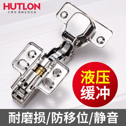 汇泰龙铰链304不锈钢液压缓冲