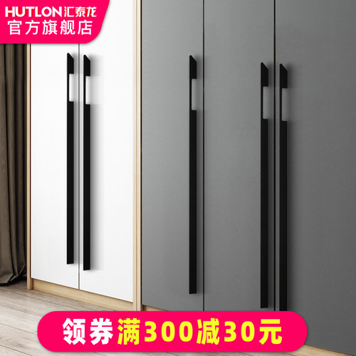 汇泰龙 加长拉手现代简约衣柜橱柜门黑色小门把手抽屉美欧式7929