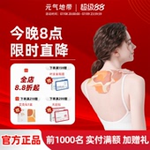 气地带艾灸贴肩颈热敷贴艾草暖宝宝发热蒸汽颈 元 年货节专属