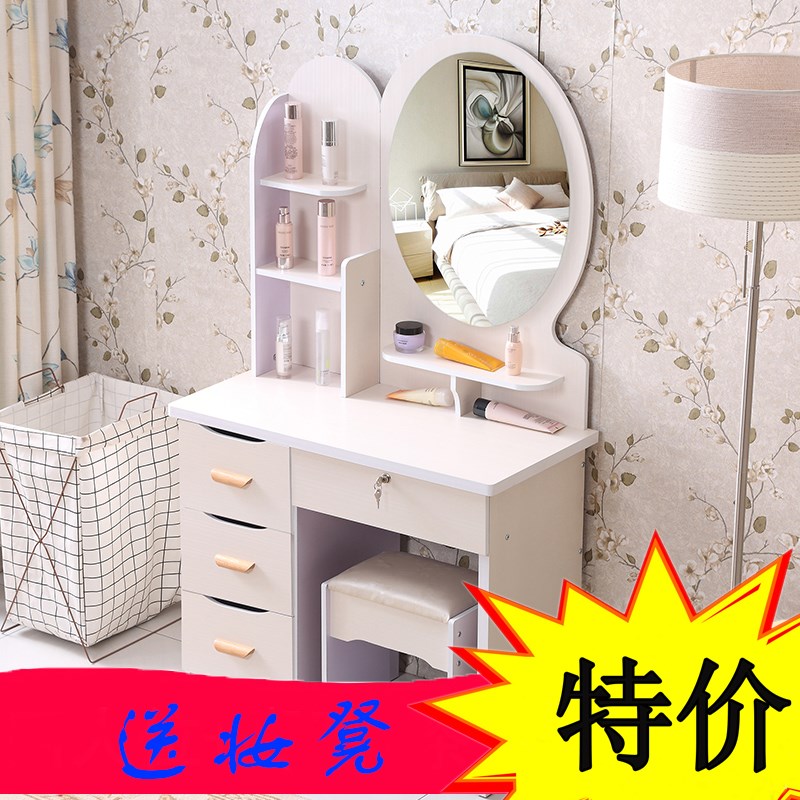梳妆台卧室小户型简约现代迷你ins化妆桌子经济型组装网红化妆台|ruв категории жилой мебели, Таблица класса, комод/стол - от Buy2taobao.com для оказания профессиональной услуги покупки агента Taobao