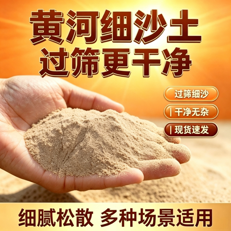 砂质营养土宝宝婴儿专用防红屁股