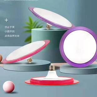 led飞碟灯泡E27螺口灯泡通用灯座节能超亮吸顶灯客厅卧室照明光源