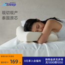 睡眠博士泰国进口95%乳胶枕头护颈椎枕头按摩枕芯橡胶枕成人枕头