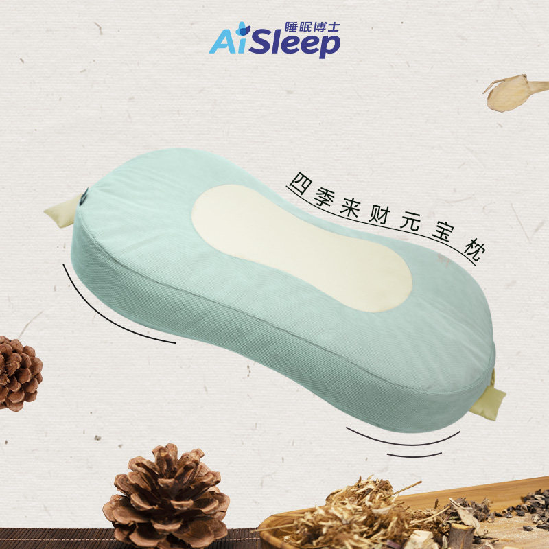 【新品养生枕】睡眠博士元宝枕天然熟荞麦壳金丝楠木花草安眠助睡,床上用品,功能枕/保健枕/养生枕,淘宝优惠券,粉丝福利购,淘宝优惠卷