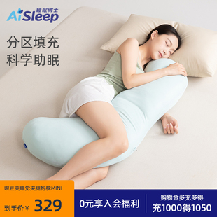 【新品国补】睡眠博士豌豆荚抱枕靠枕夹腿睡觉女生专用侧睡抱枕冬