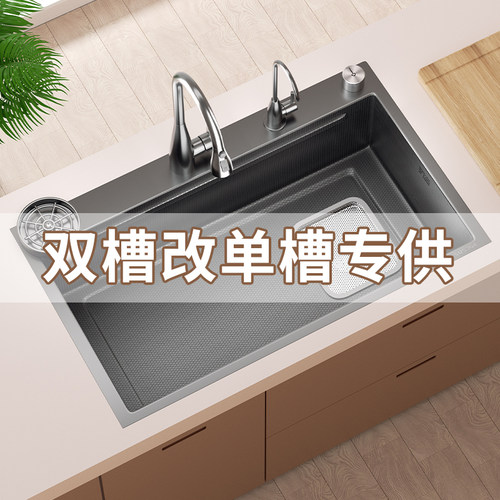 JOMDAW厨房洗菜盆双槽改大单槽72X40/75X40/78X43/81X43/82X45
