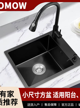 黑色不锈钢家用洗菜盆小尺寸洗手池厨房家用迷你吧台水槽单槽岛台