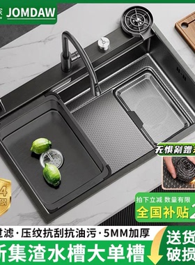 JOMDAW枪灰水槽加厚304不锈钢集渣厨房单槽家用洗菜盆水池台下盆
